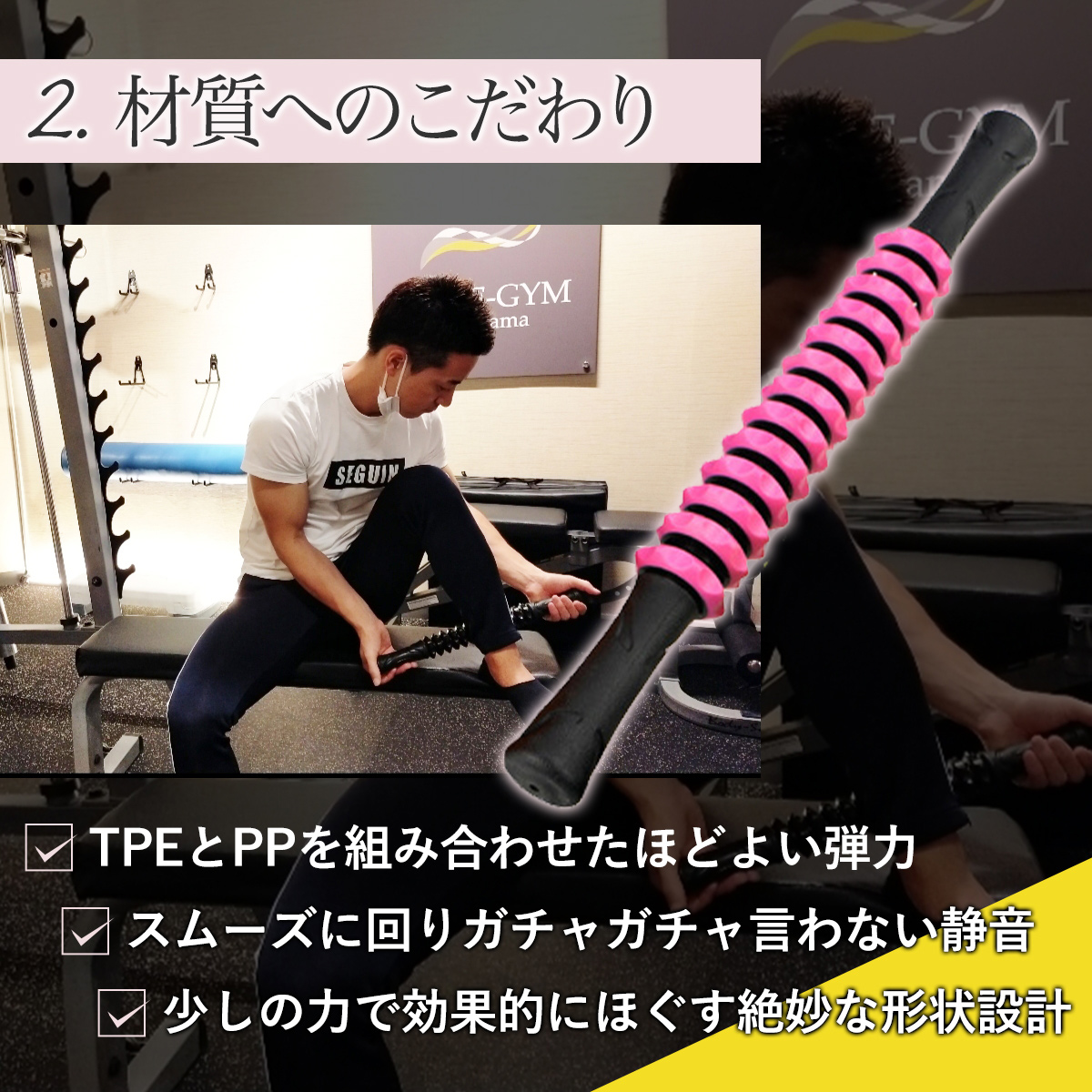日本最大の日本最大の筋膜ローラー スティック スティックローラー 筋膜リリース フォームローラー マッサージローラー マッサージスティック  マッサージ棒 コロコロ ストレッチグッズ