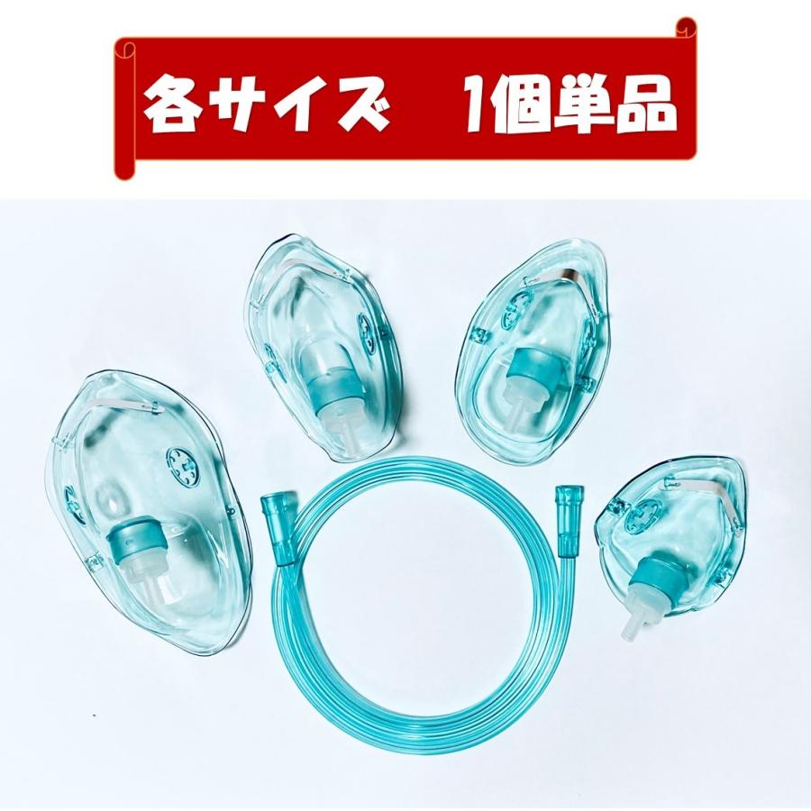 酸素カニューラ (200本) 水素カニューラ カニューレ 吸引具 チューブ