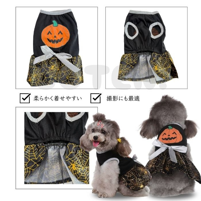 COTEN 犬 猫 ハロウィン ワンピース コスプレ 仮装 コスチューム