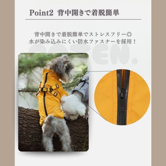 COTEN 犬 レインコート ハーネス付き 小型犬 中型犬 着せやすい 背中