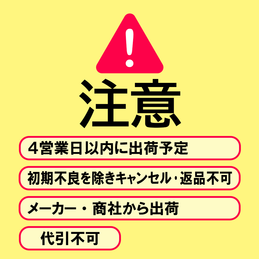 中部 初雪用 フットスイッチ FS-201A 部品（送料込、代引不可） : 厨房