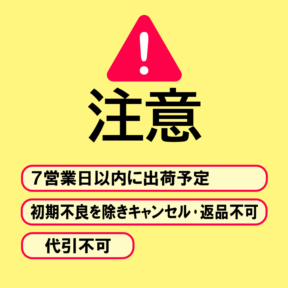 クイジナート部品 DLC-044TXJ 4mmスライサー N7JPG・7J2G用 【送料込