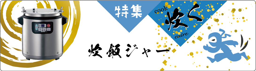 厨房道具屋 cotocamado! - Yahoo!ショッピング