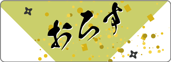 タイトル画像