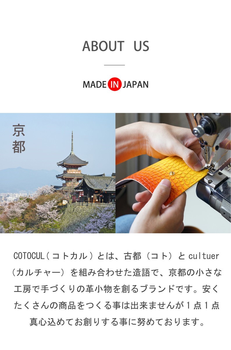 新商品】チャコールミント – cotocul.shop-pro.jp
