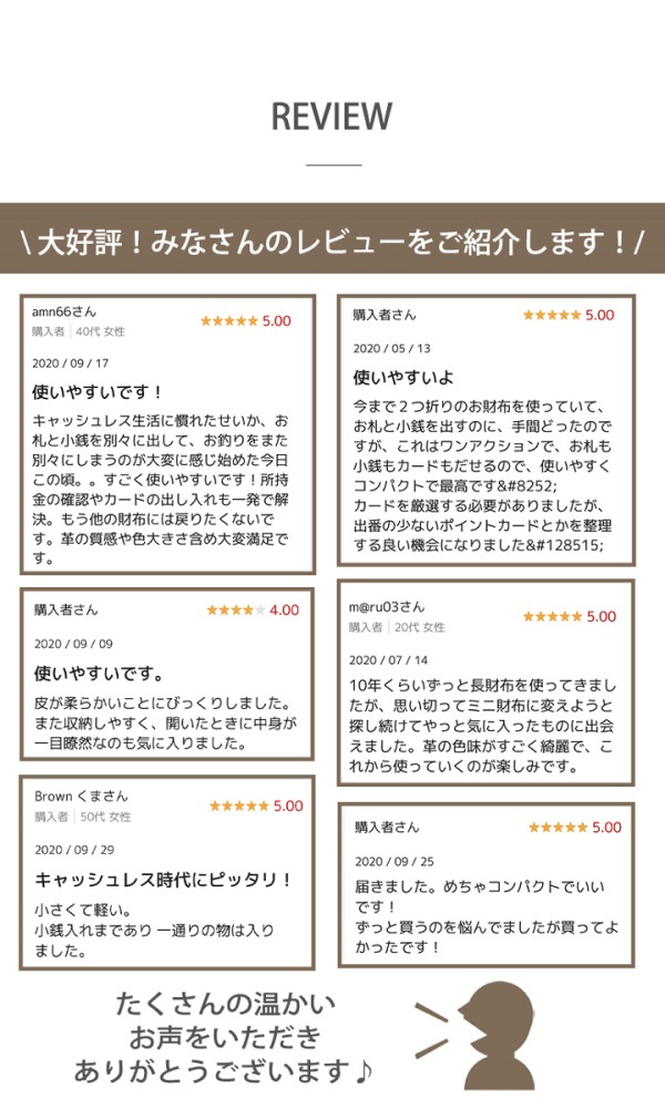 ミニ財布箔レディースレビュー