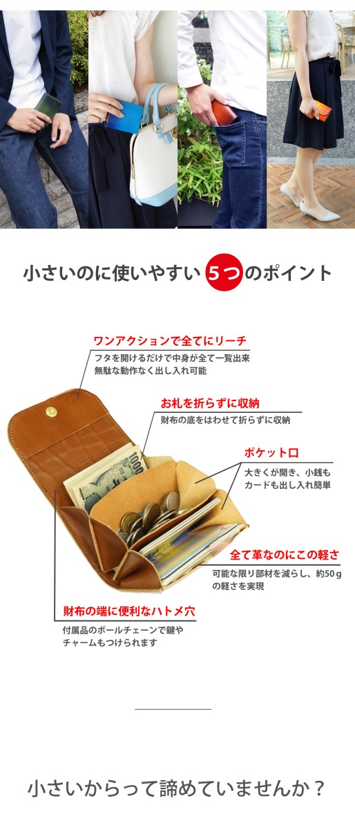 ミニ財布ぼかし染