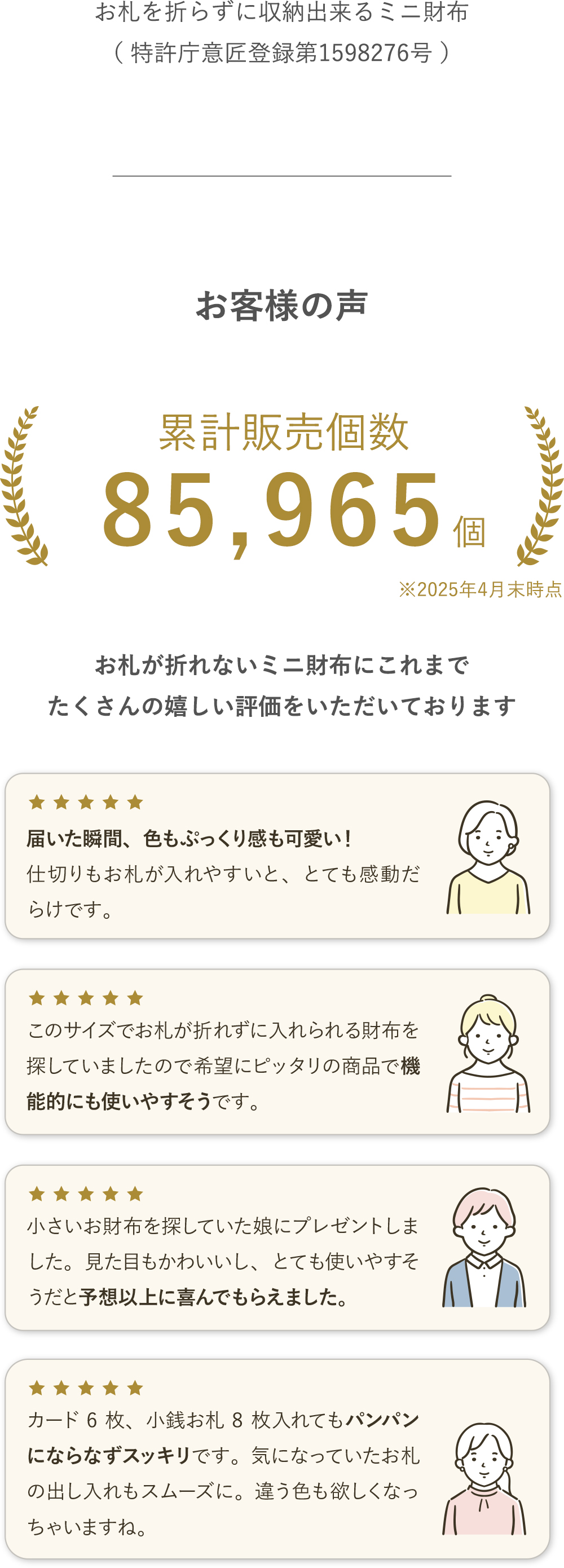 ミニ財布イタリアンGIF説明&レビュー