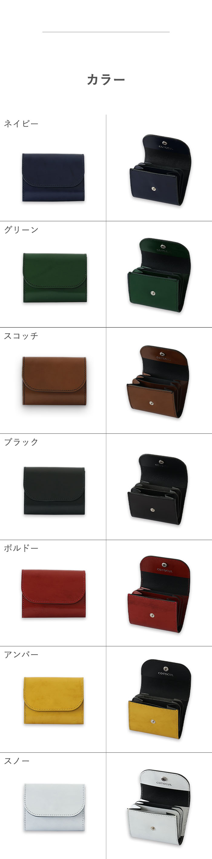 ミニ財布祇園カラー