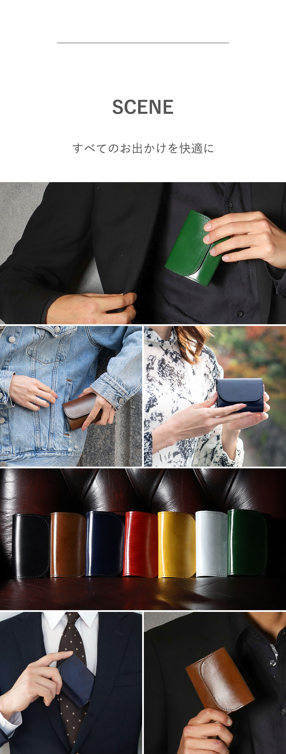 ミニ財布祇園シーン