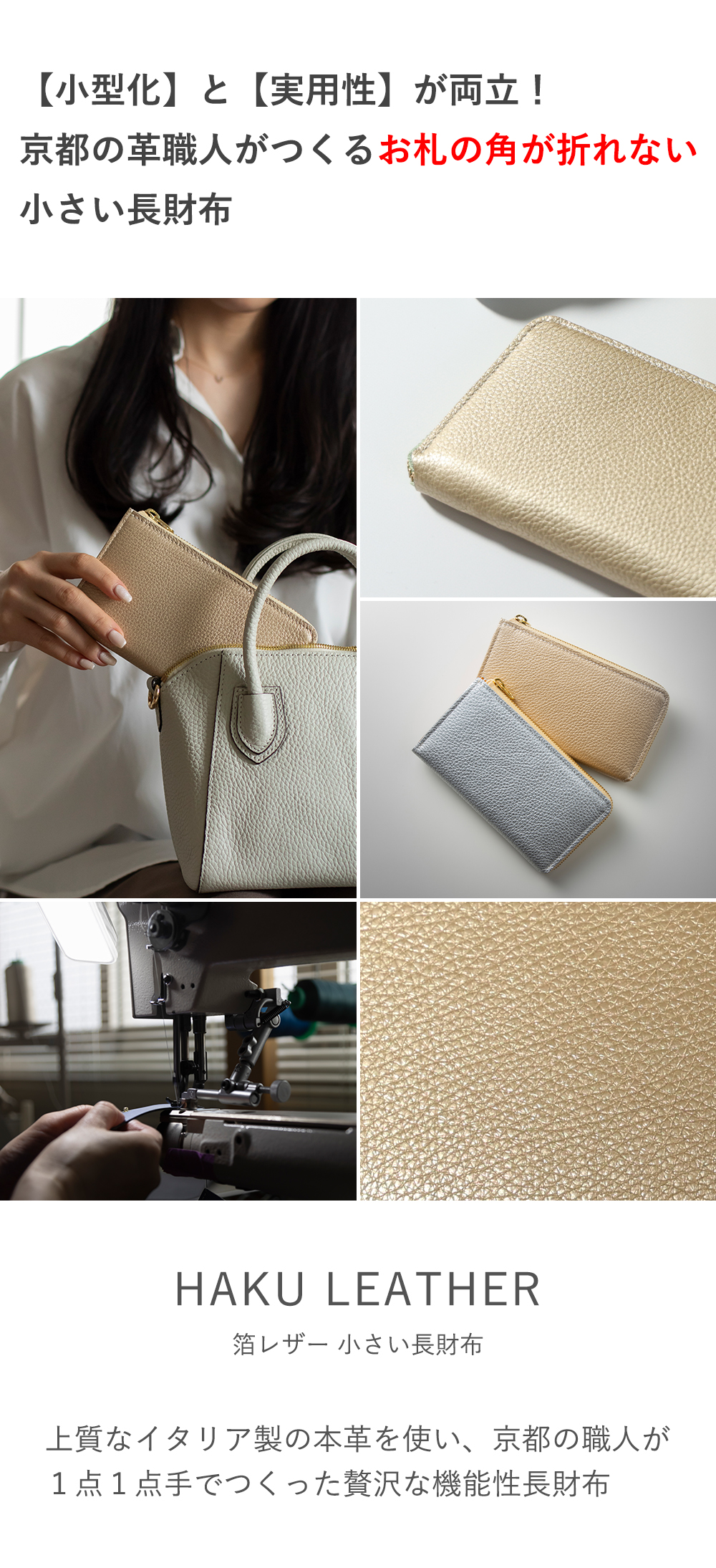 ほぼ未使用 COTOCUL 小さい長財布 グレージュ レザー 限定色 L字ジップ COTOCUL 長財布 レディース 大容量 ながさいふ 小さい長財布