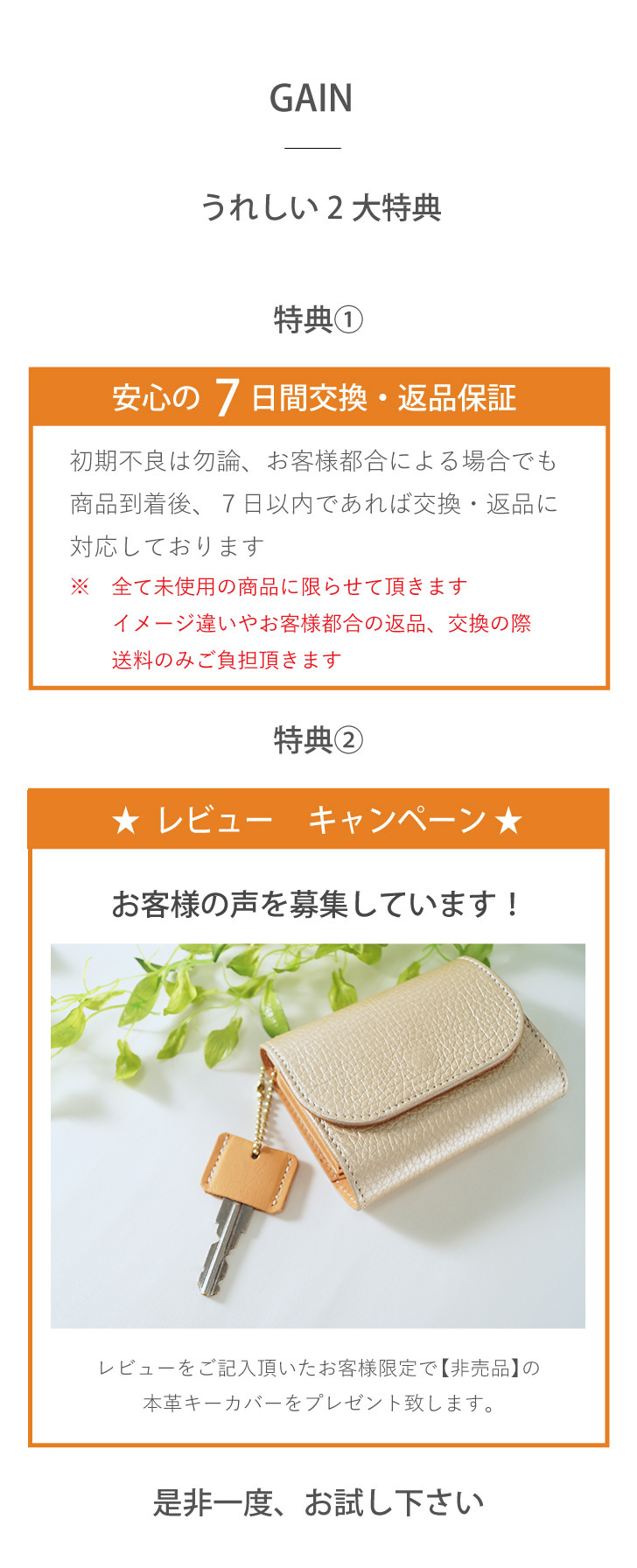 ミニ財布箔レディースキーカバー