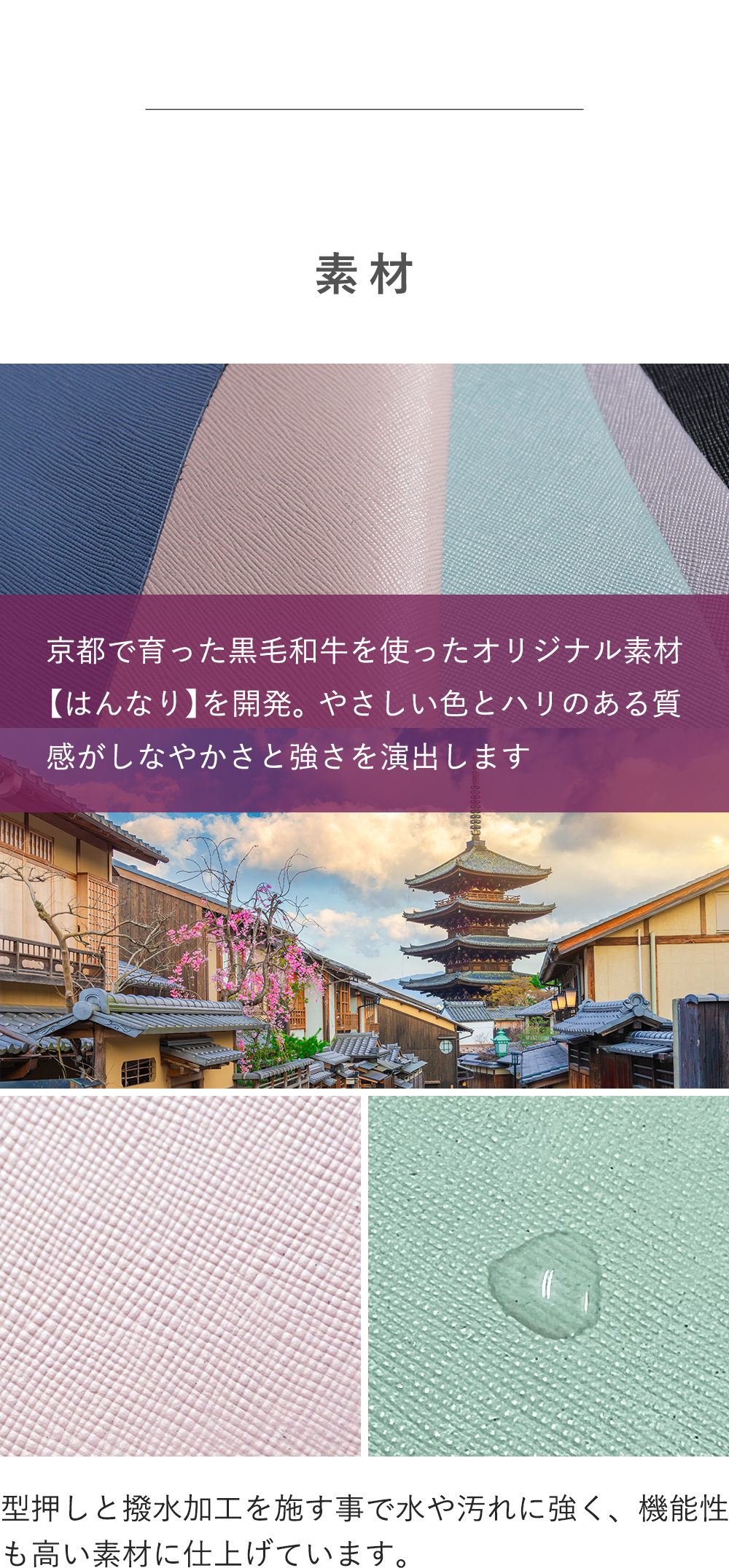 ミニ財布はんなり素材