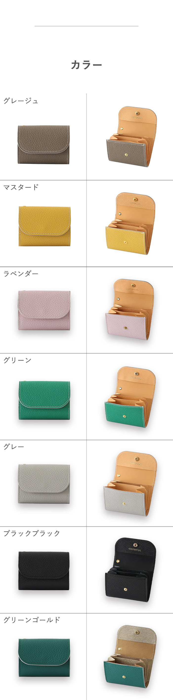 ミニ財布イタリアン染カラー