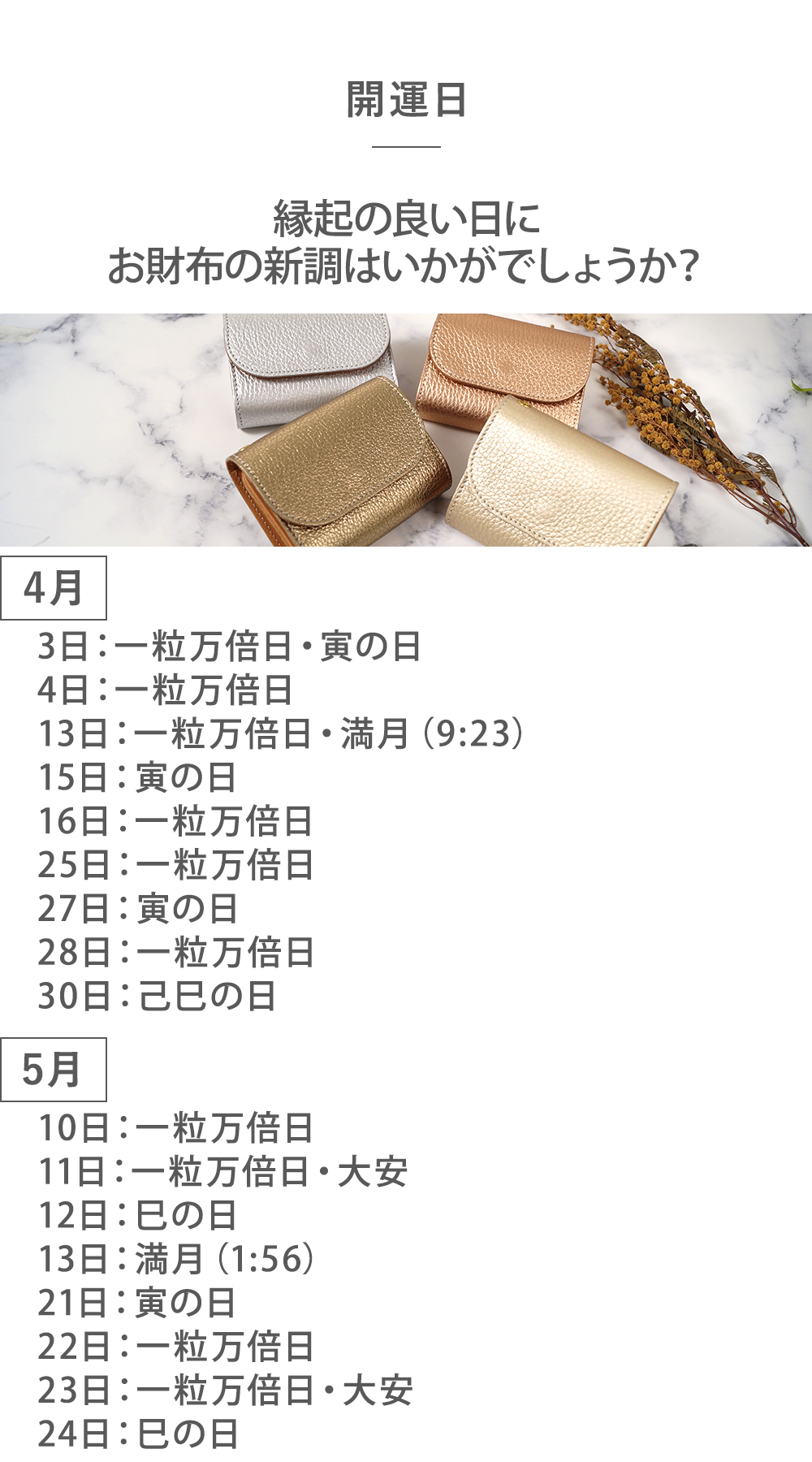 COTOCUL ミニ財布 レディース 本革 京都 小さい財布 コトカル 箔 COTOCUL ミニ財布 レディース 本革 京都 小さい財布 コトカル 箔