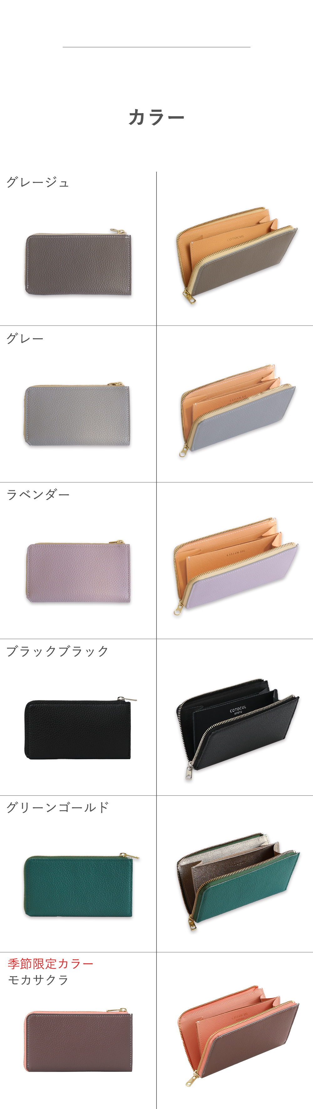 長財布イタリアンカラー