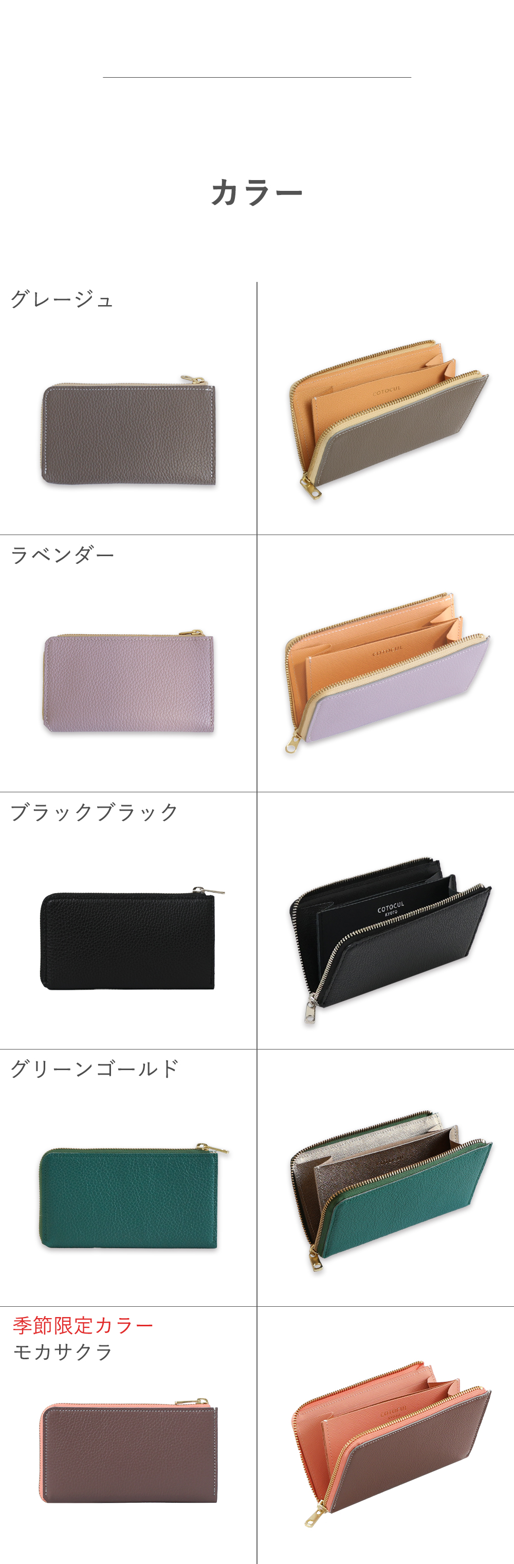 長財布 レディース 大容量 ながさいふ 小さい長財布 薄い財布 L字