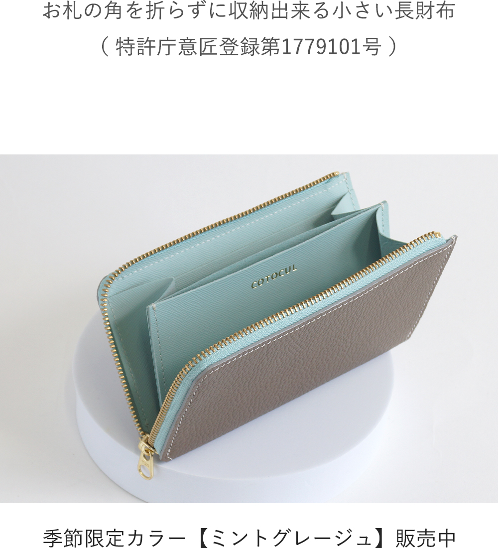 限定カラーCOTOCULコトカル長財布 ブルーブラック 限定カラーCOTOCULコトカル長財布 ブルーブラック - メルカリ