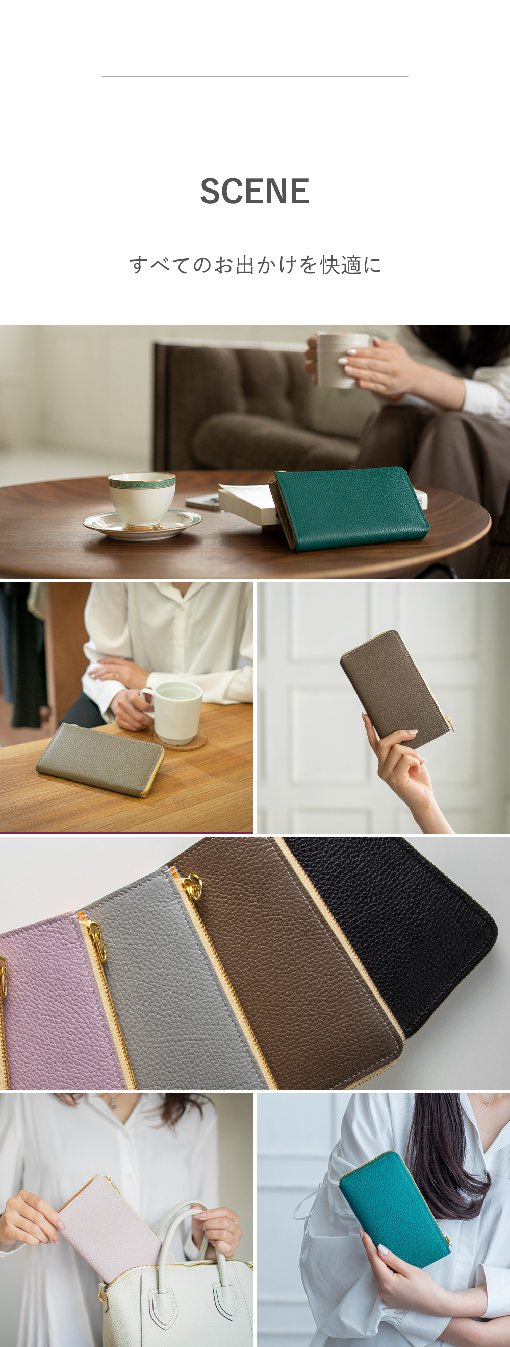 長財布イタリアンシーン