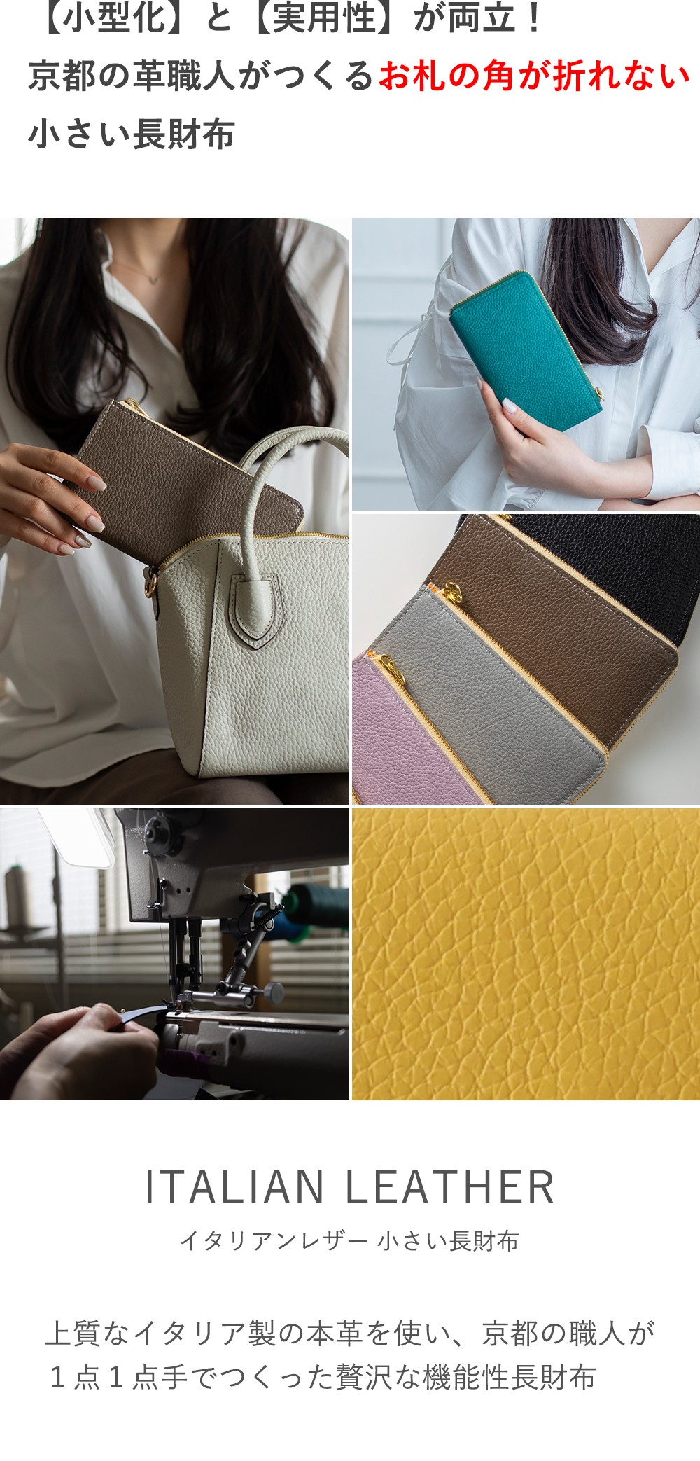 長財布イタリアンTOP