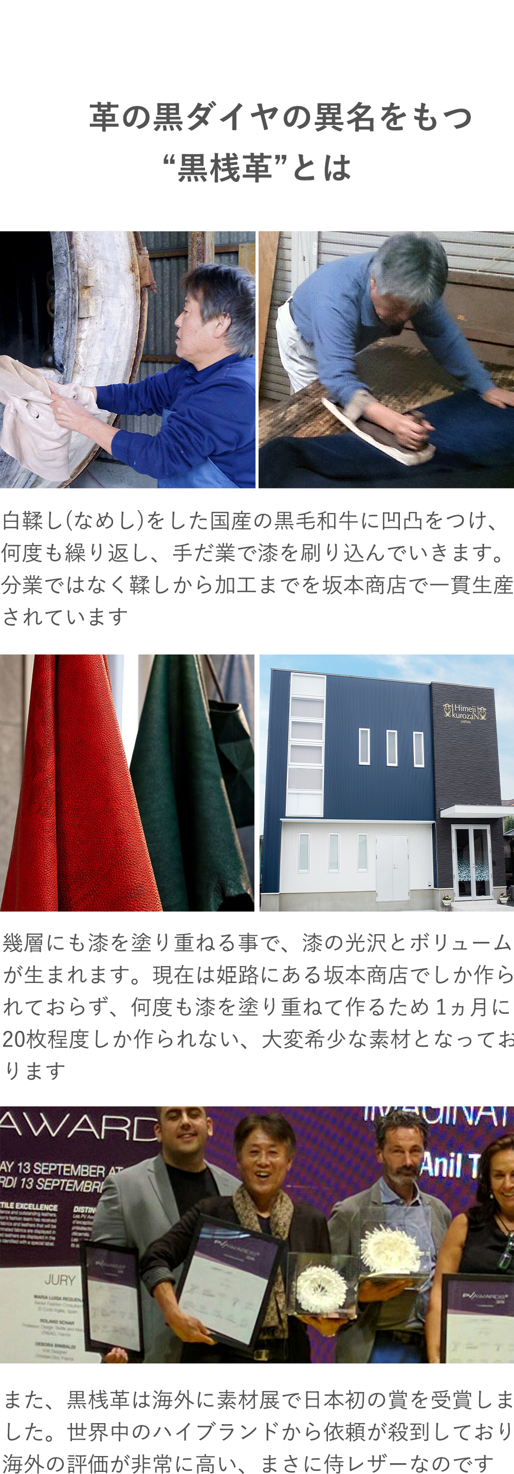 ミニ財布黒桟素材2