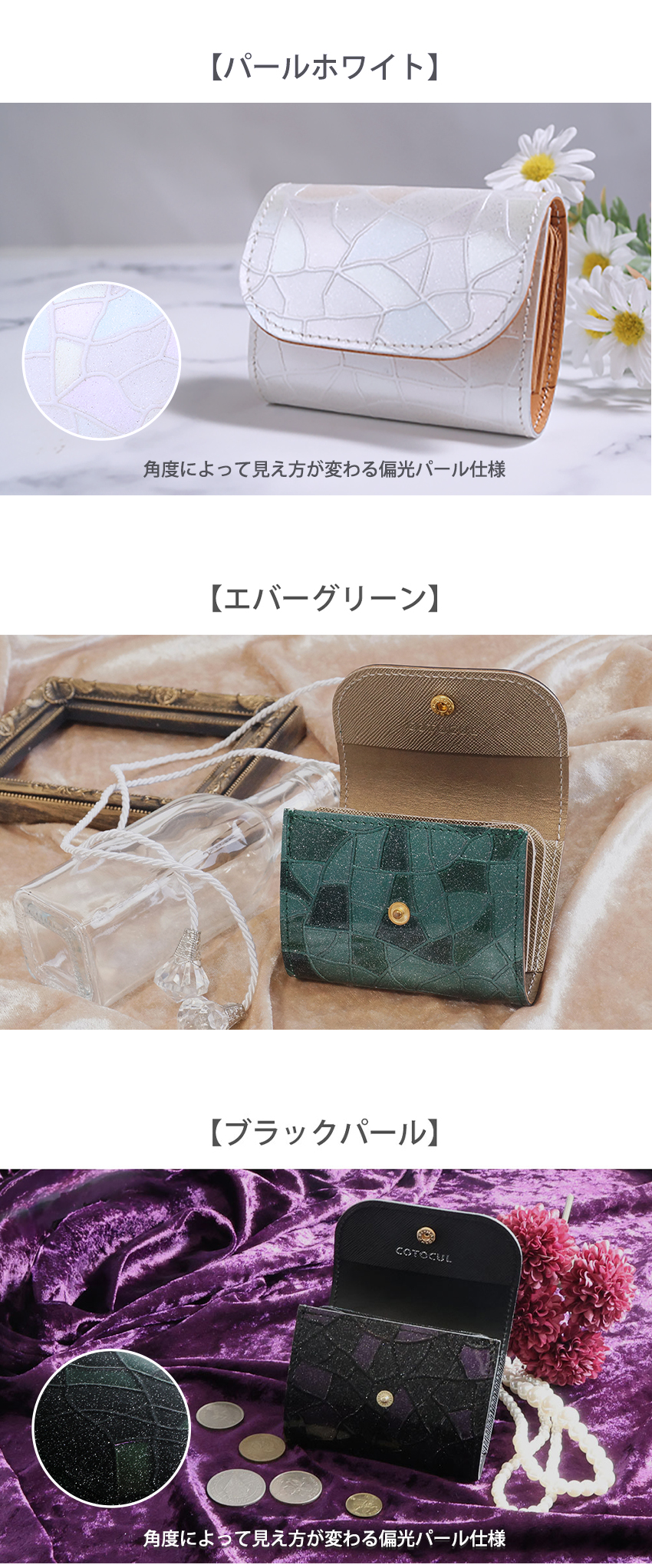 COTOCUL ミニ財布 レディース 本革 小さい財布 COTOCUL