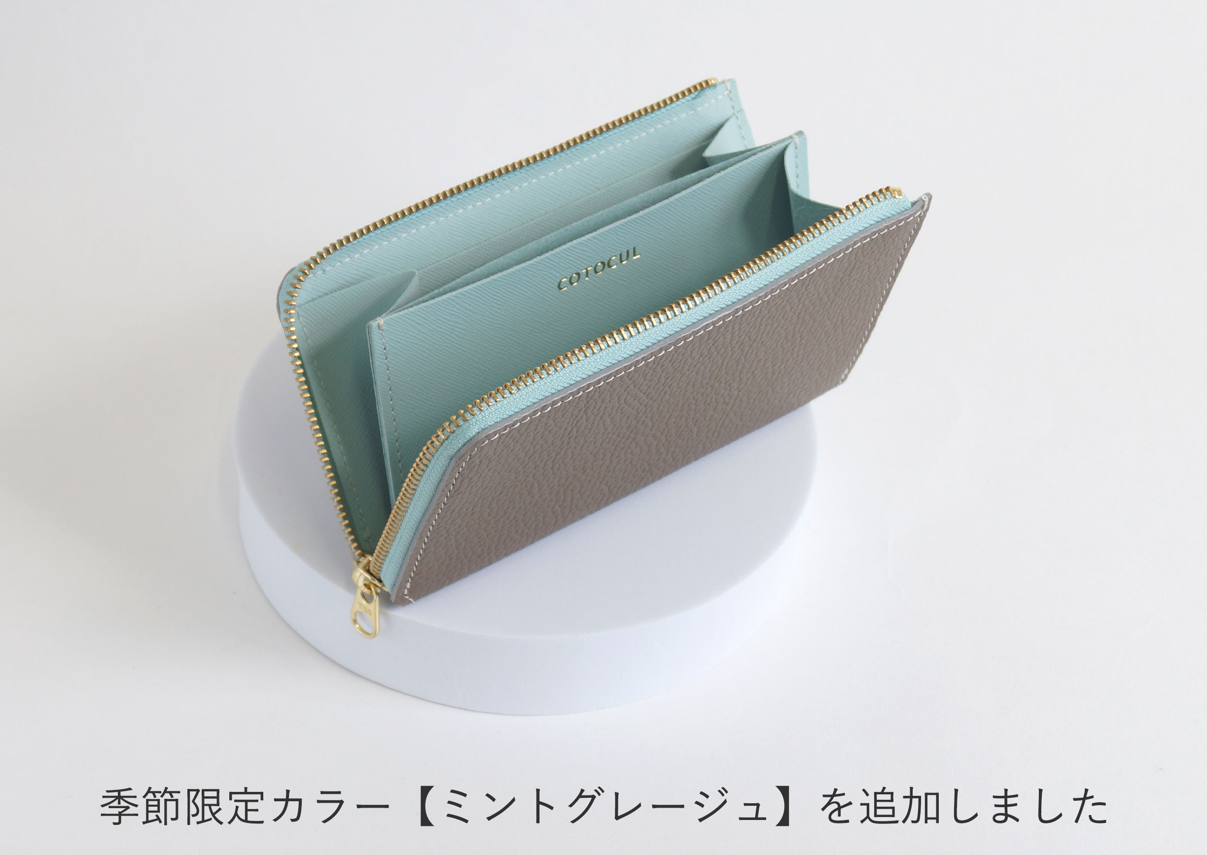 COTOCUL 【イタリアン】小さい長財布 レディース 革 財布