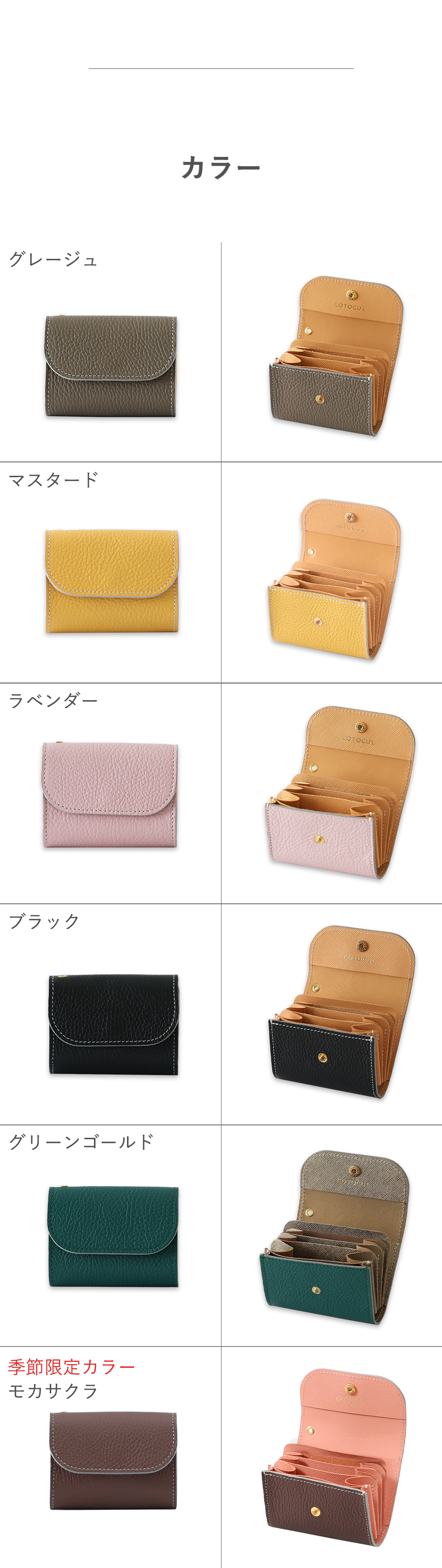 進化版ミニ財布イタリアンカラー