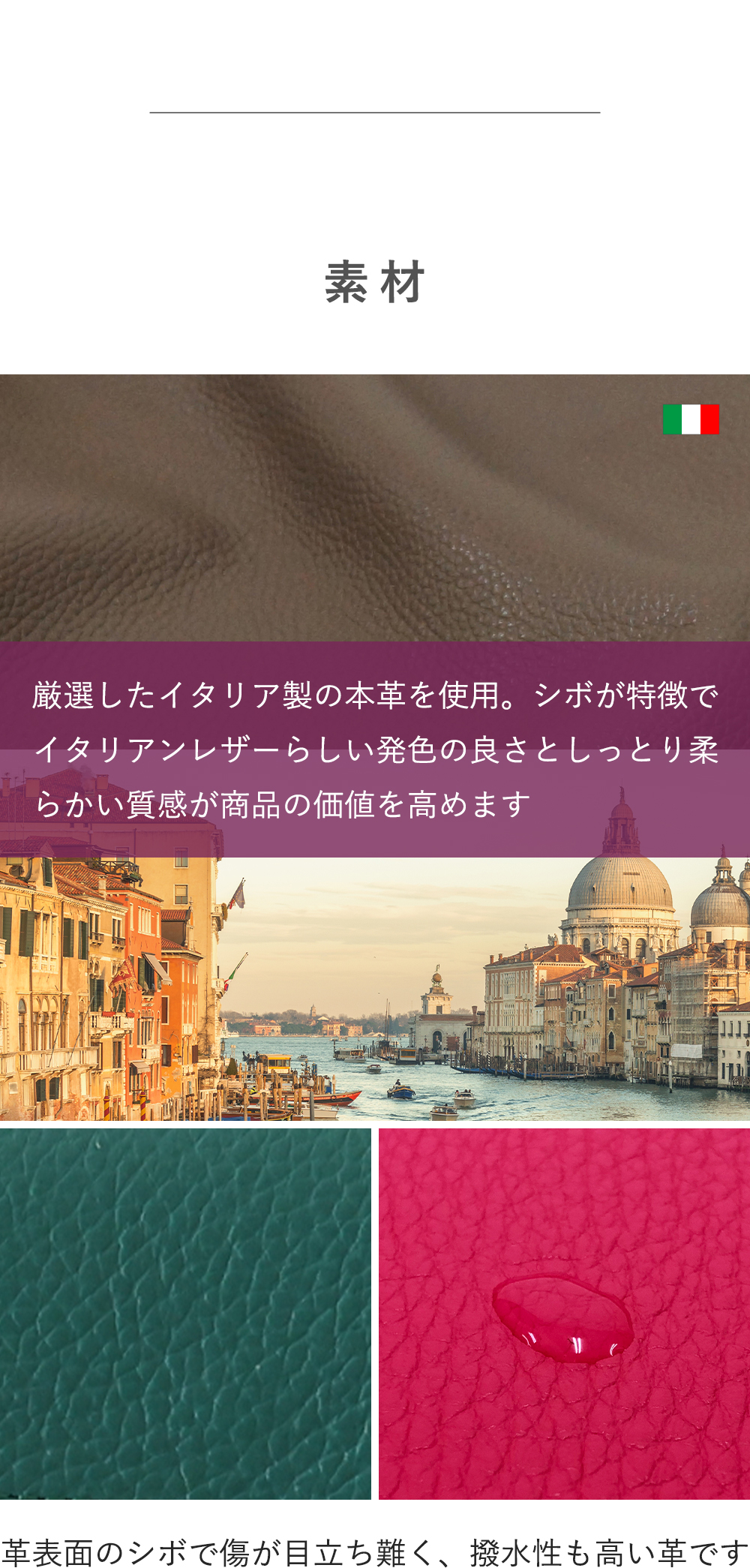 進化版ミニ財布イタリアン素材