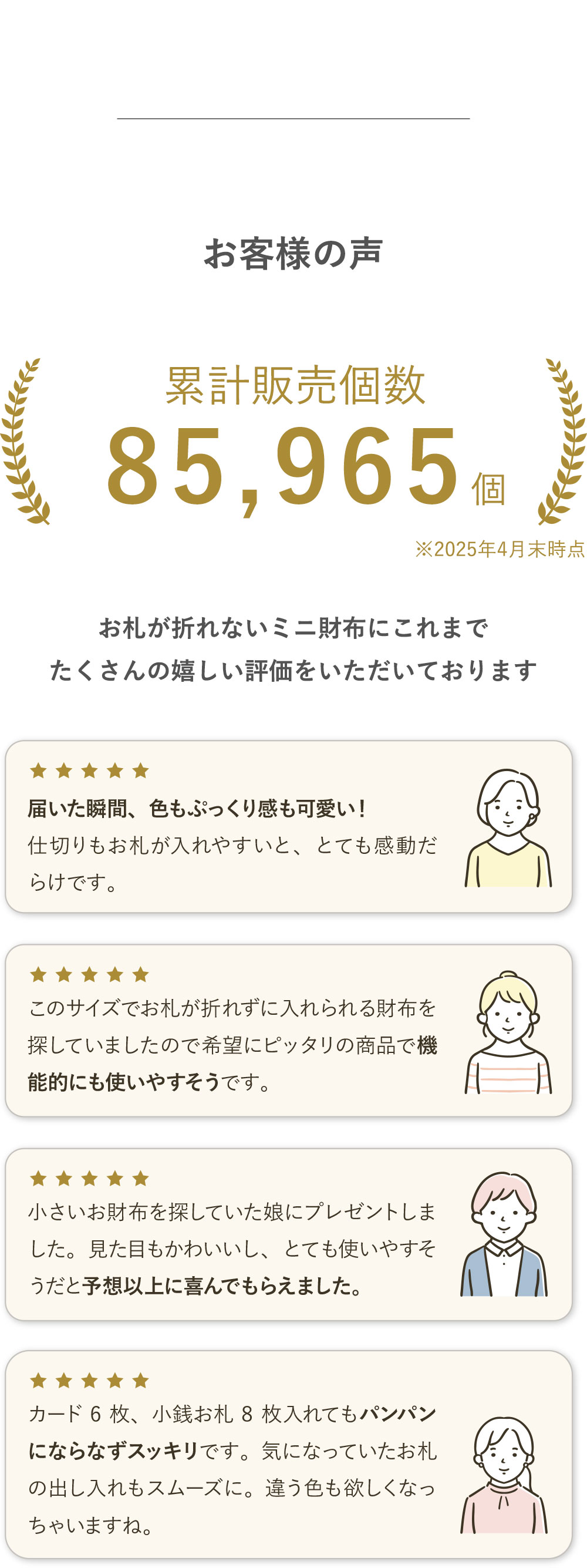 進化版ミニ財布イタリアンレビュー