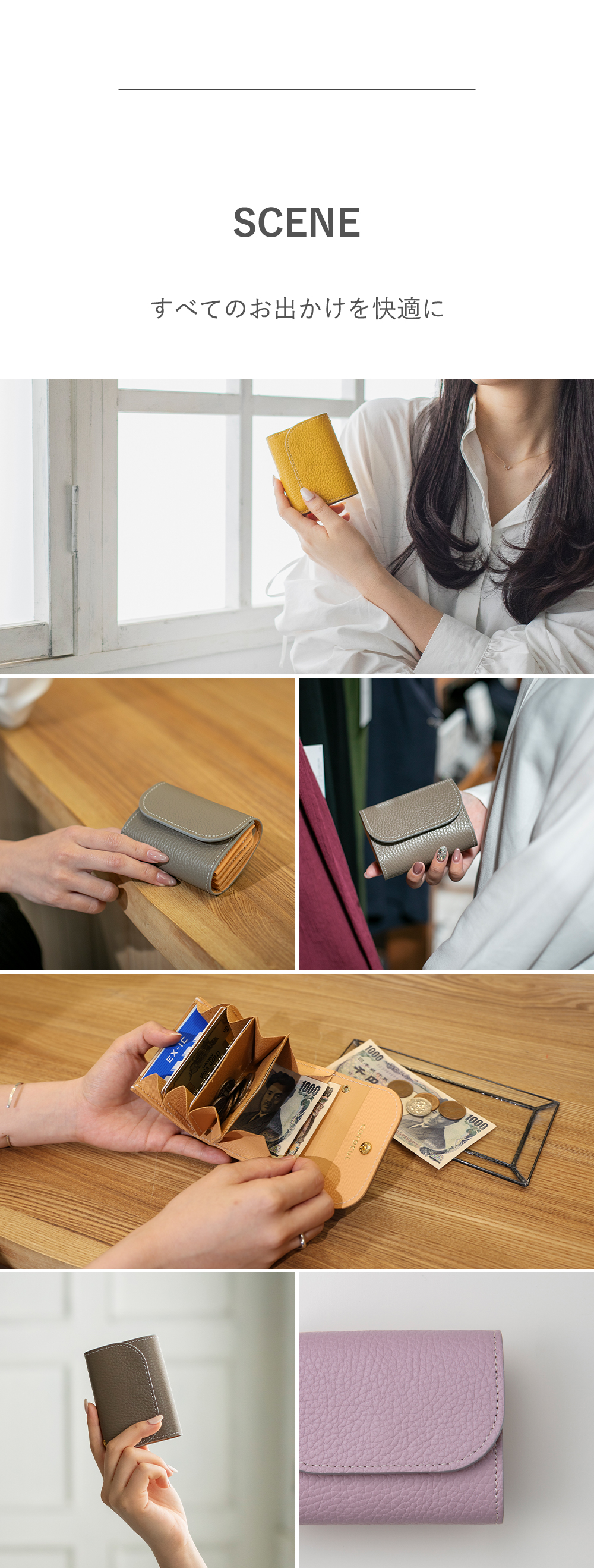 進化版ミニ財布イタリアンシーン