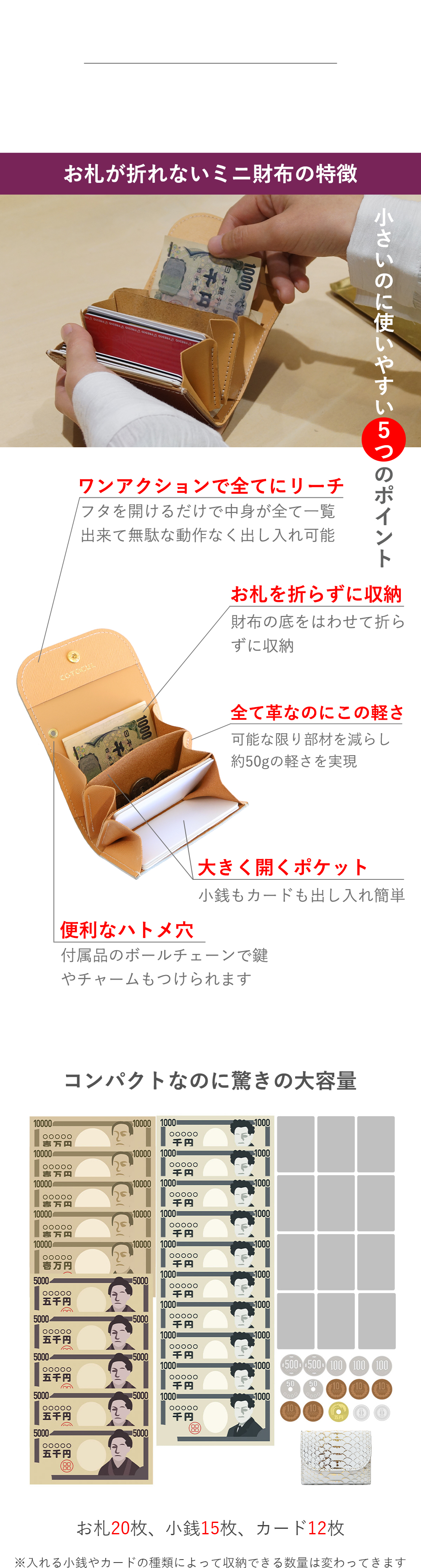 COTOCUL（コトカル） ミニ財布 財布 レディース 二つ折り財布 