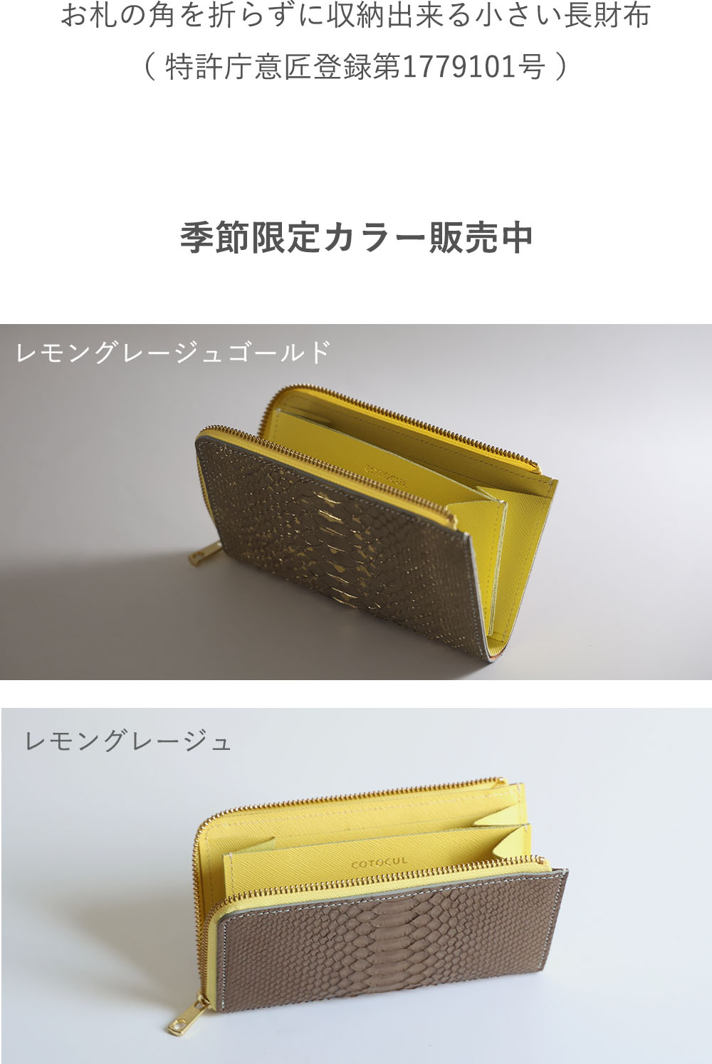 コトカル小さい長財布値下げ中明日価格もどします。 COTOCUL イタリアン 小さい長財布 レディース 革 財布 コトカル