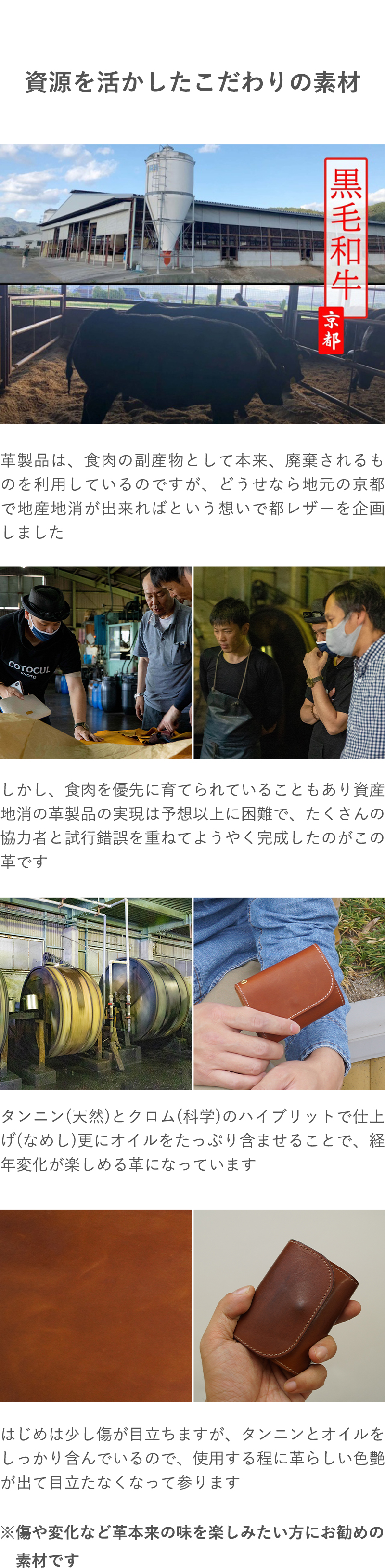 ミニ財布都レザー素材2