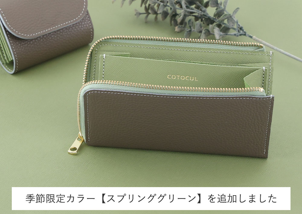 COTOCUL 【イタリアン】小さい長財布 レディース 革 財布