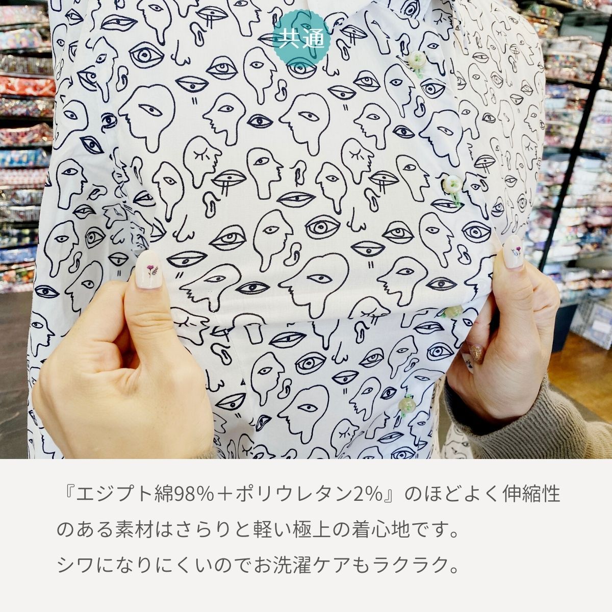 ブルー ジオメトリック 水色 柄シャツ レディース 長袖 ブラウス シャツ 柄 カジュアルシャツ 柄物 フランス イタリア l41ad2636 ブルー ジオメトリック 水色 柄シャツ レディース 長袖 ブラウス