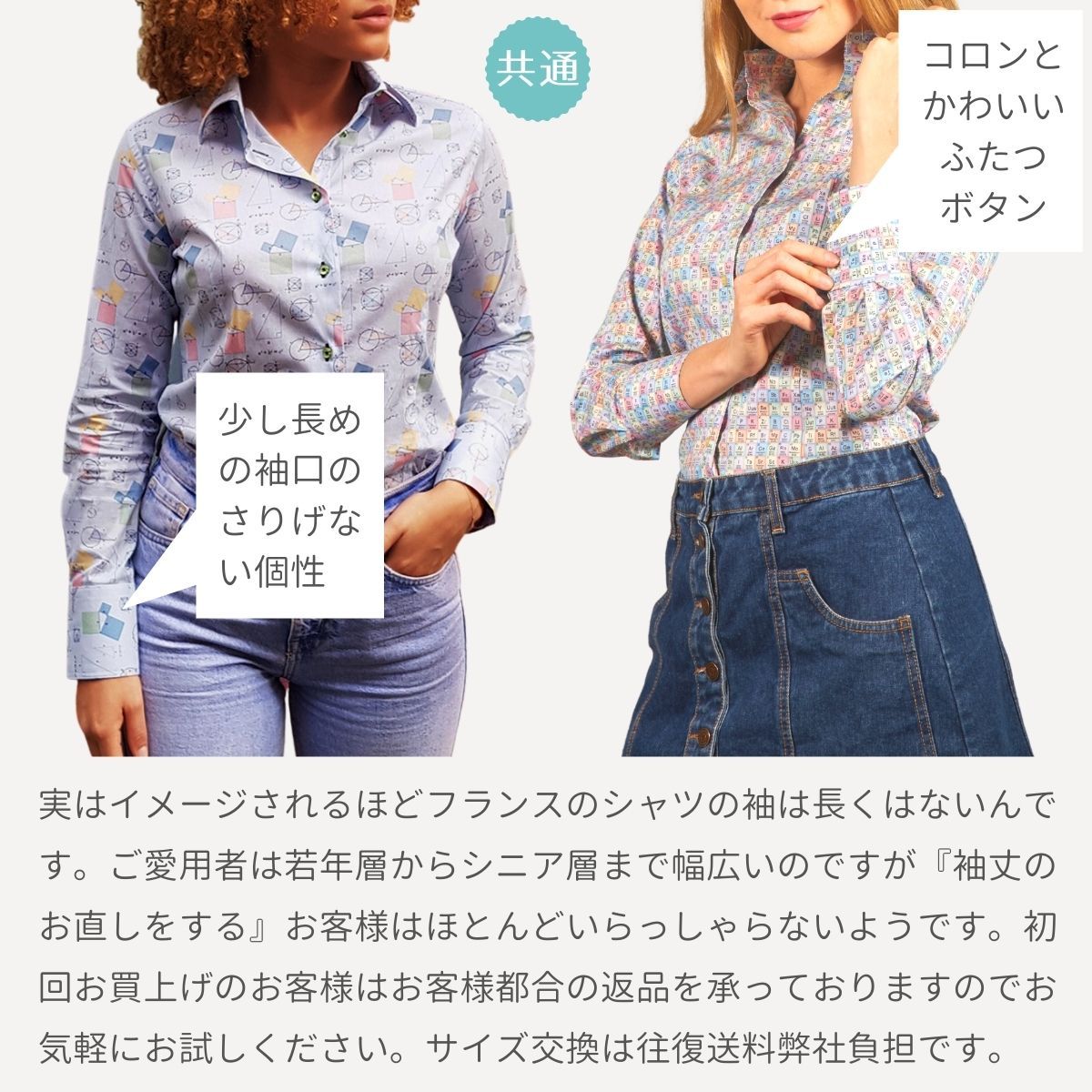 レディース シャツ 長袖 フランス ブランド 花柄 柄シャツ プリント デザインシャツ カジュアルシャツ ブラウス ピンクフラワー l42ad2772 レディース シャツ 長袖 フランス ブランド 花柄 柄シャツ