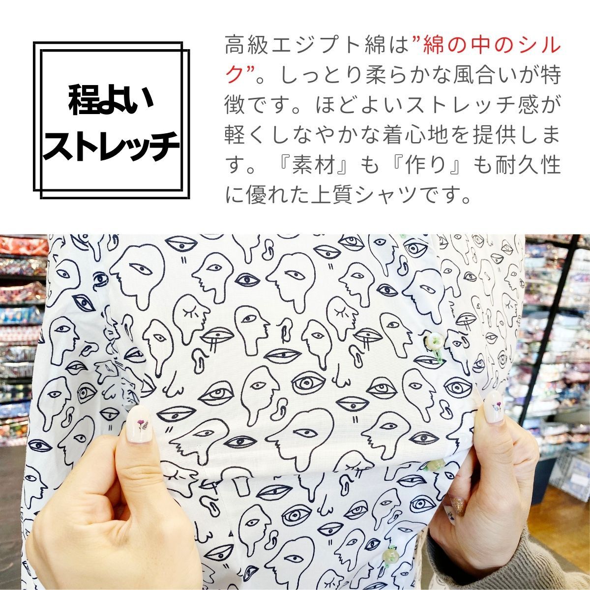 BENDER TOKYO】アート フラワー 総柄プリント レギュラーカラー