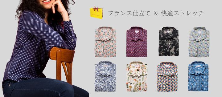 美品 コトンドゥ シャツ 派手柄 快適伸縮 綿98% M相当　ビール柄映え Amazon.co.jp: [コトンドゥ/CotonDoux] 柄シャツ メンズ 長袖