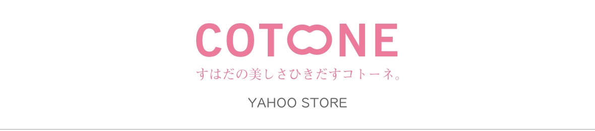 Cotone ヘッダー画像