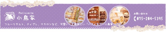 cotoriya ヘッダー画像