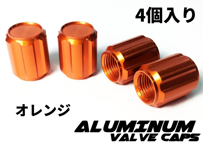Amazon.co.jp: 自転車用ビットプレスタバルブキャップ
