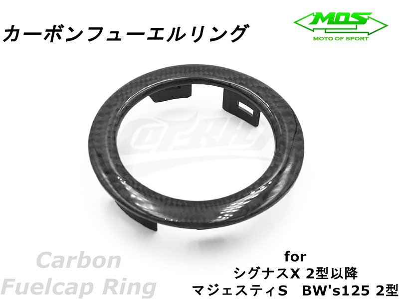 シグナス2型 カーボン　フェイス シグナスX 2型専用カーボンフロントマスク アッパーカバー