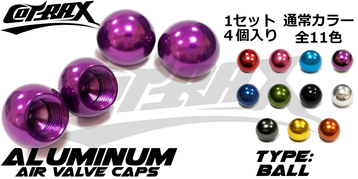 AirValveCap_Ball