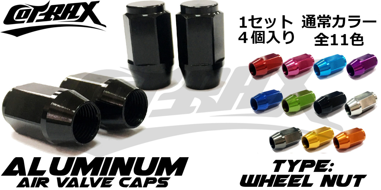 AirValveCap_Wheelnut