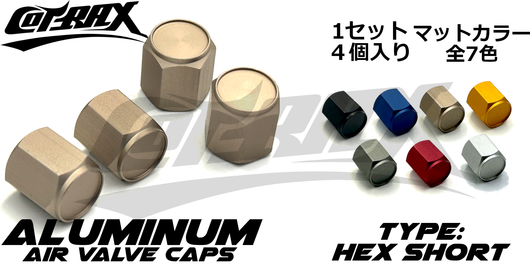 AirValveCap_Hexagon