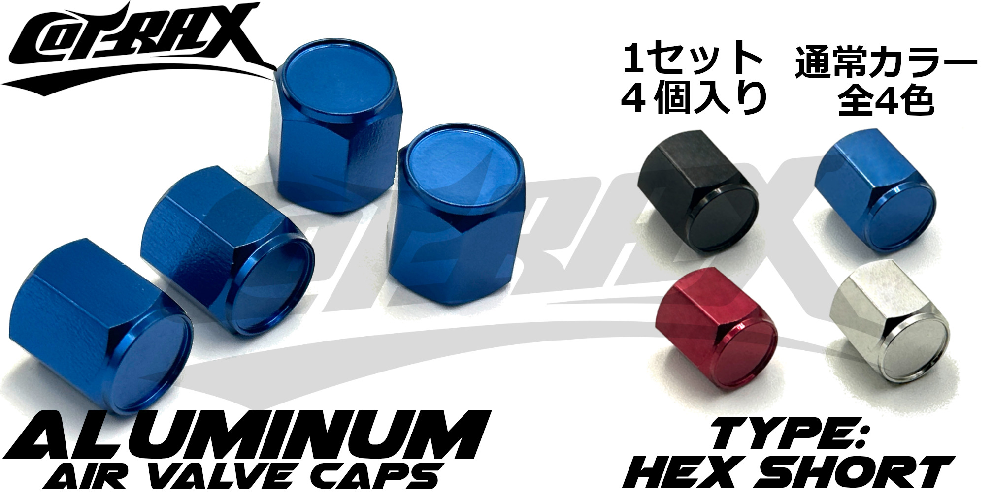 AirValveCap_Hexagon