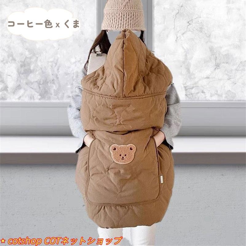 抱っこ紐 ケープ 秋 冬 防寒ケープ 抱っこ紐カバー ベビーカー カバー