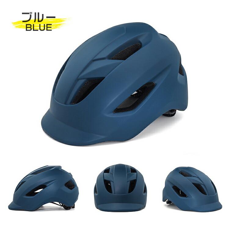 本日価格4060円自転車ヘルメット 軽量 通気 高剛性 ヘルメット 流線型