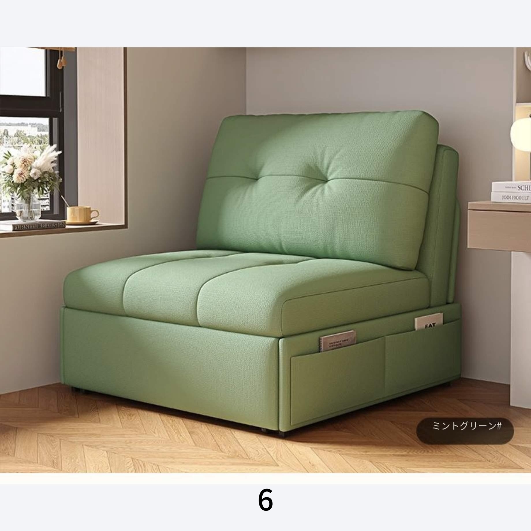 折り畳みソファベッド ソファ 1人掛け コンパクト ローソファ 北欧